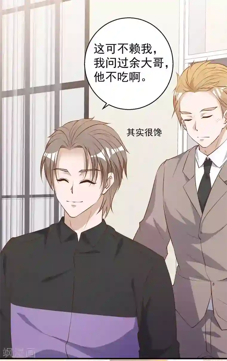 神级渔夫第55话 健康饮食