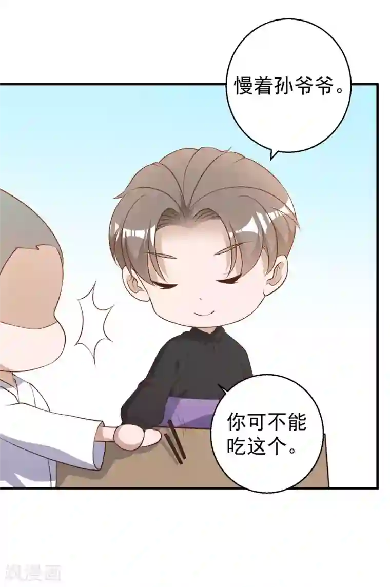 神级渔夫第55话 健康饮食