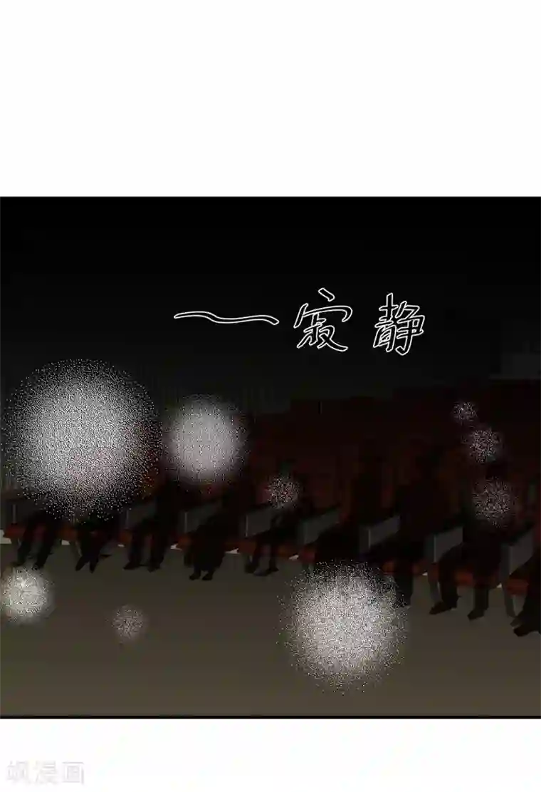 神级渔夫第56话 慈善拍卖会