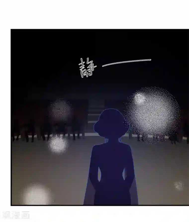 神级渔夫第56话 慈善拍卖会