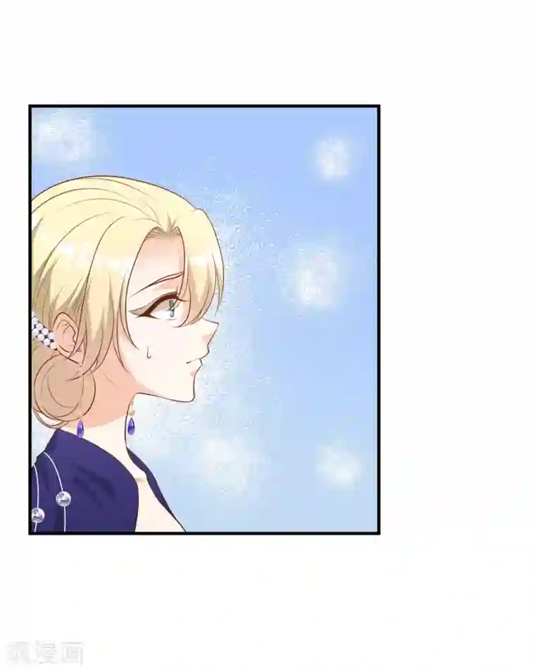 神级渔夫第56话 慈善拍卖会