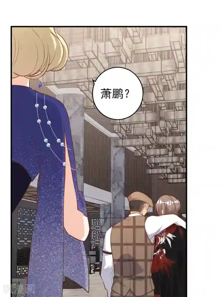 神级渔夫第56话 慈善拍卖会