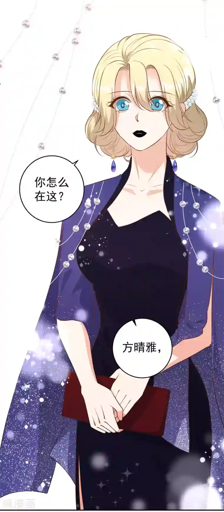 神级渔夫第56话 慈善拍卖会