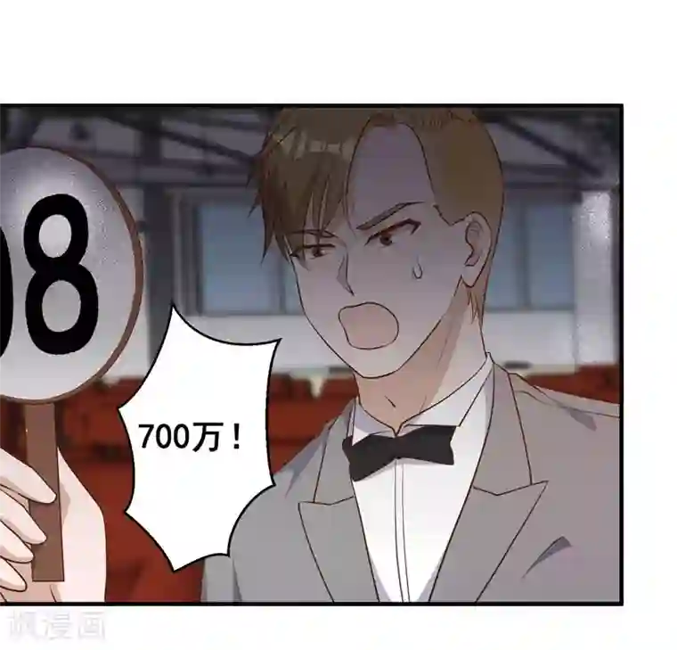 神级渔夫第57话 坑的就是你