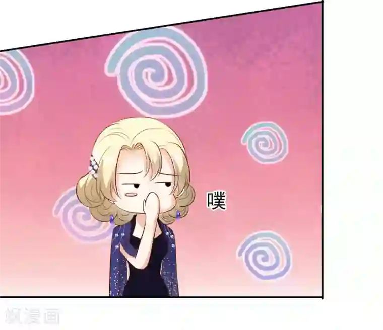 神级渔夫第57话 坑的就是你