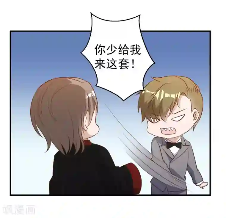神级渔夫第57话 坑的就是你