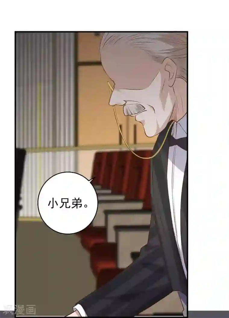 神级渔夫第57话 坑的就是你