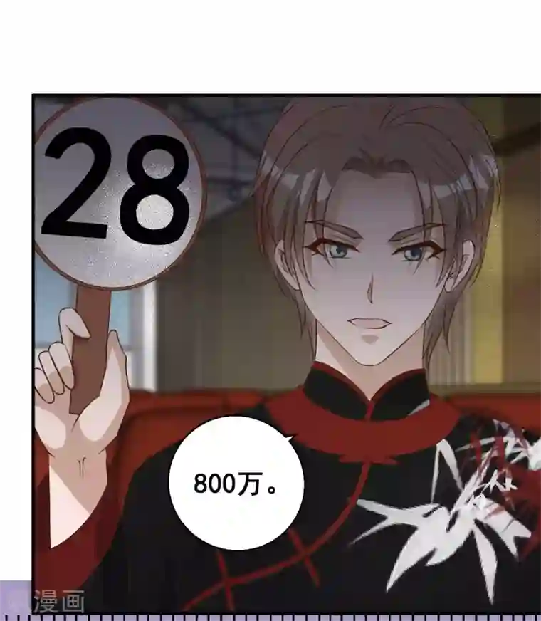 神级渔夫第57话 坑的就是你