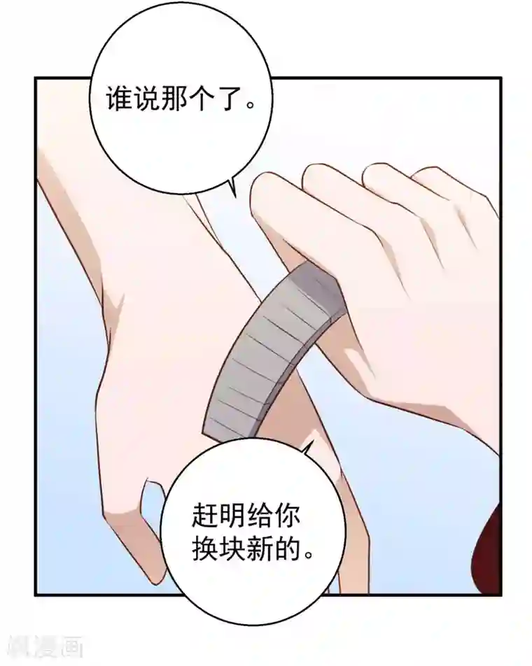 神级渔夫第57话 坑的就是你