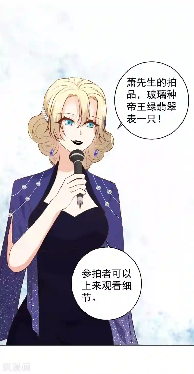 神级渔夫第57话 坑的就是你