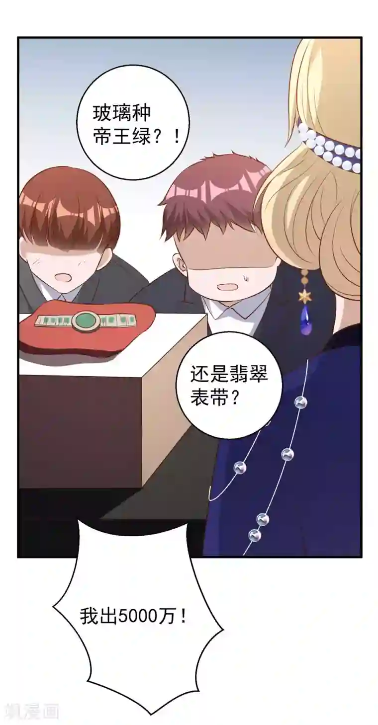 神级渔夫第57话 坑的就是你