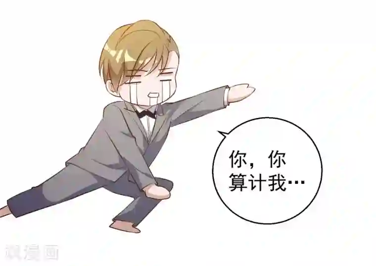 神级渔夫第57话 坑的就是你