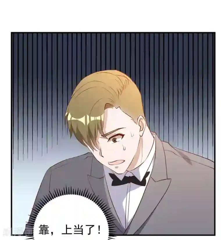 神级渔夫第57话 坑的就是你