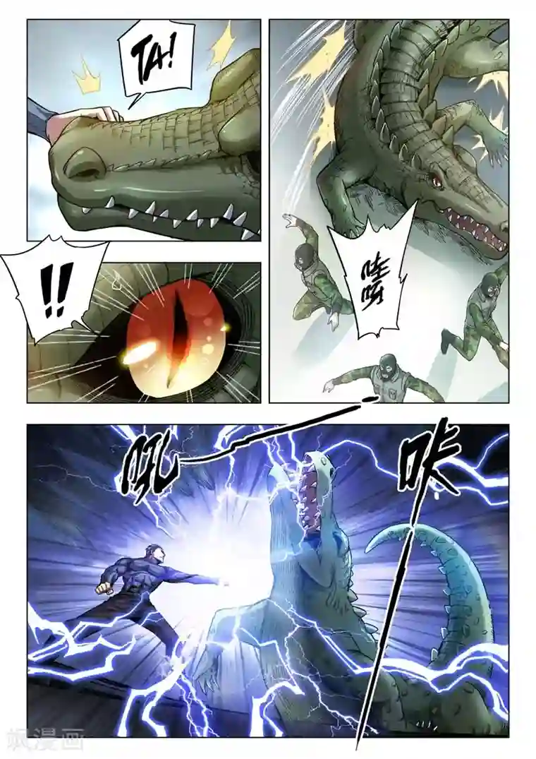 最后的召唤师第二季第7话2 救赎