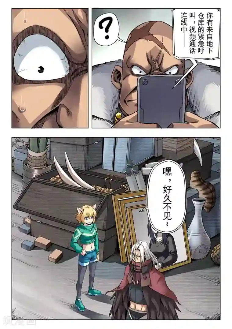 最后的召唤师第二季第7话2 救赎