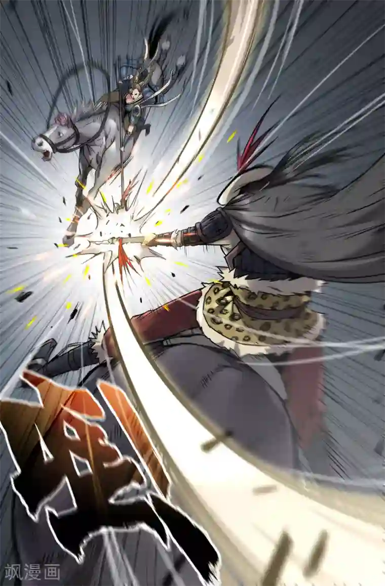 史上最强第128话 豹子头林冲