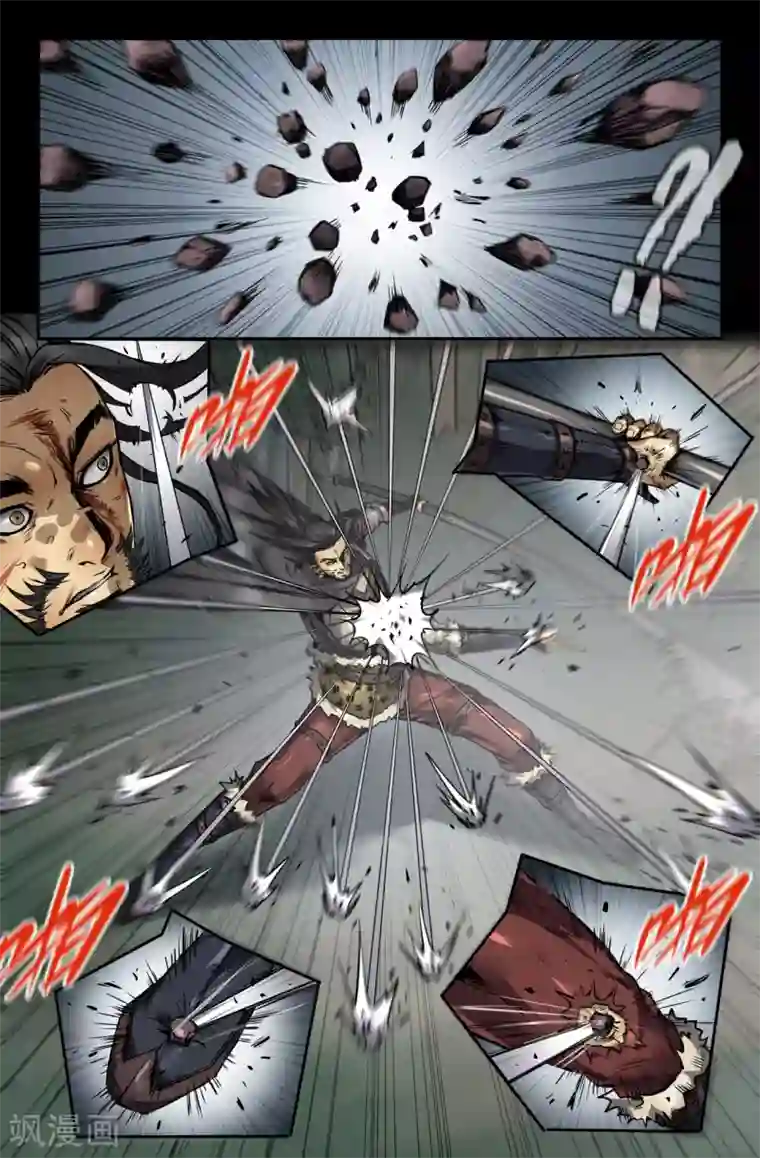 史上最强第130话 飞石之术