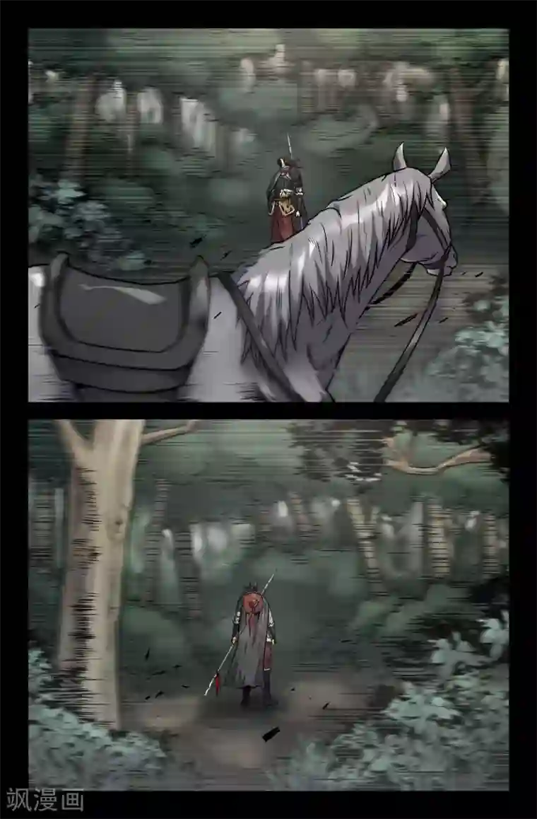 史上最强第130话 飞石之术