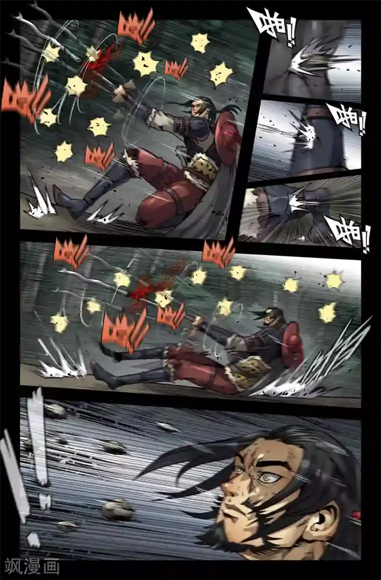 史上最强第131话 追杀