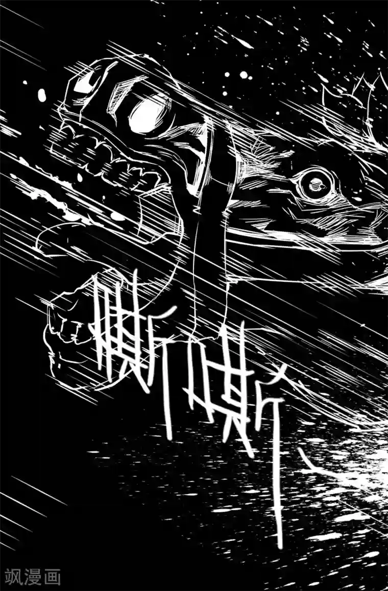 史上最强第131话 追杀