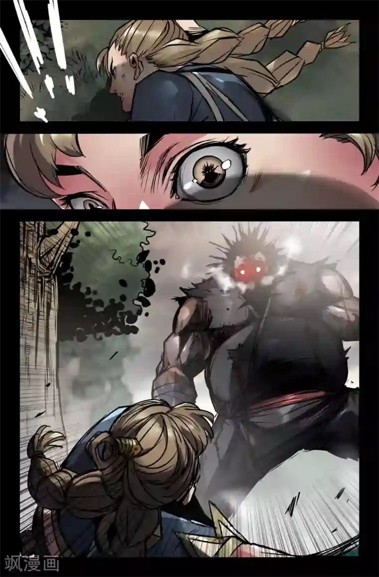 史上最强第134话 连更3