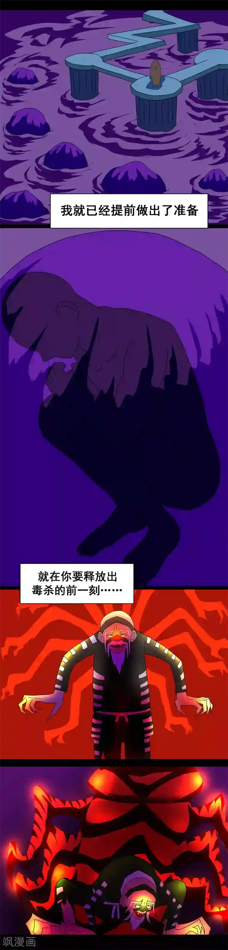 最强神级系统第151话 我才是老大