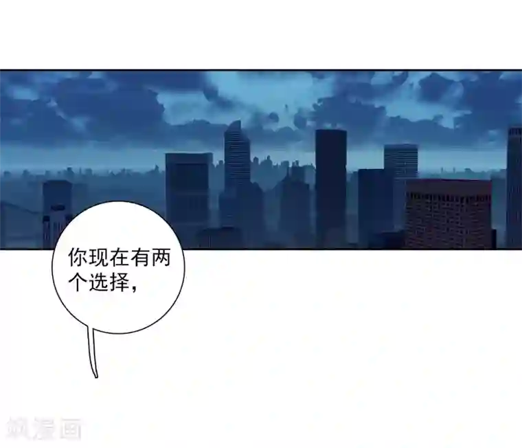 斗罗大陆3龙王传说第269话 准备就绪1