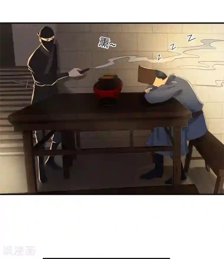 我的王爷三岁半第76话 做你身后的保护盾