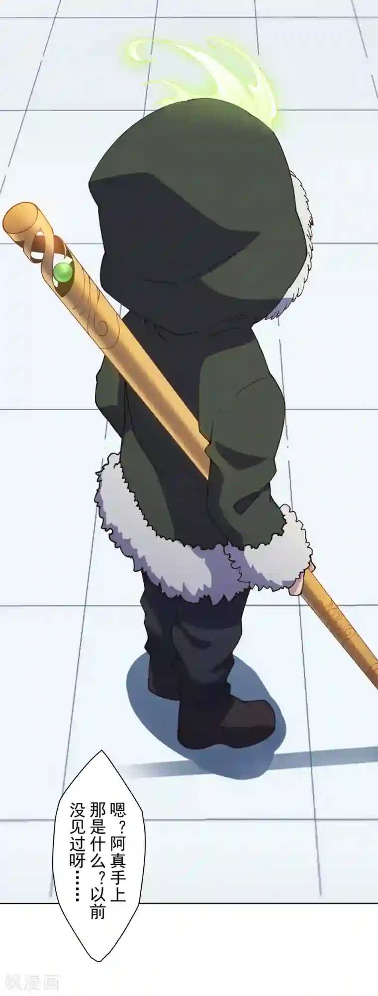 封·禁神录第84话 开局强袭