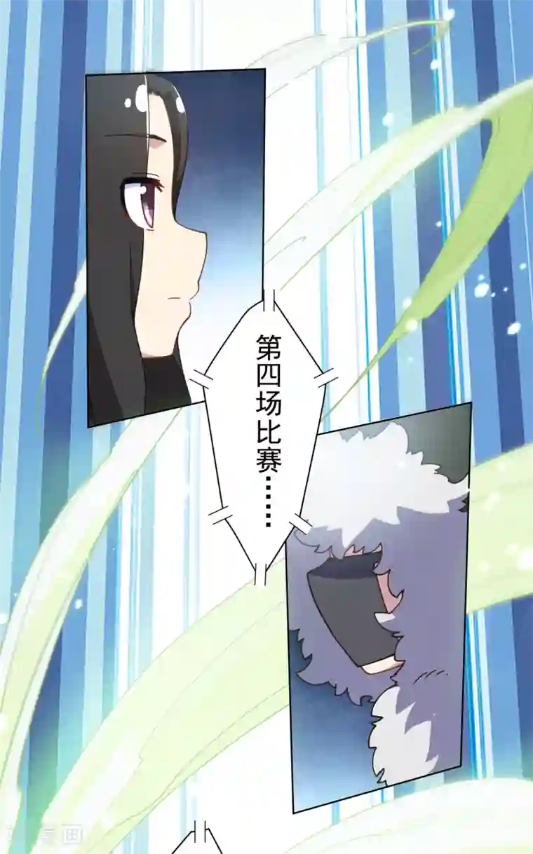 封·禁神录第84话 开局强袭