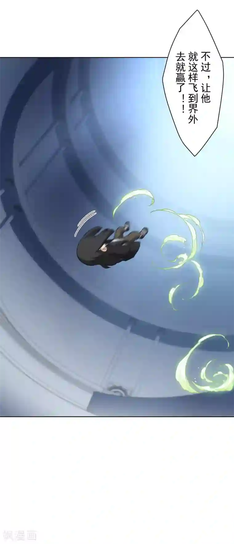 封·禁神录第84话 开局强袭