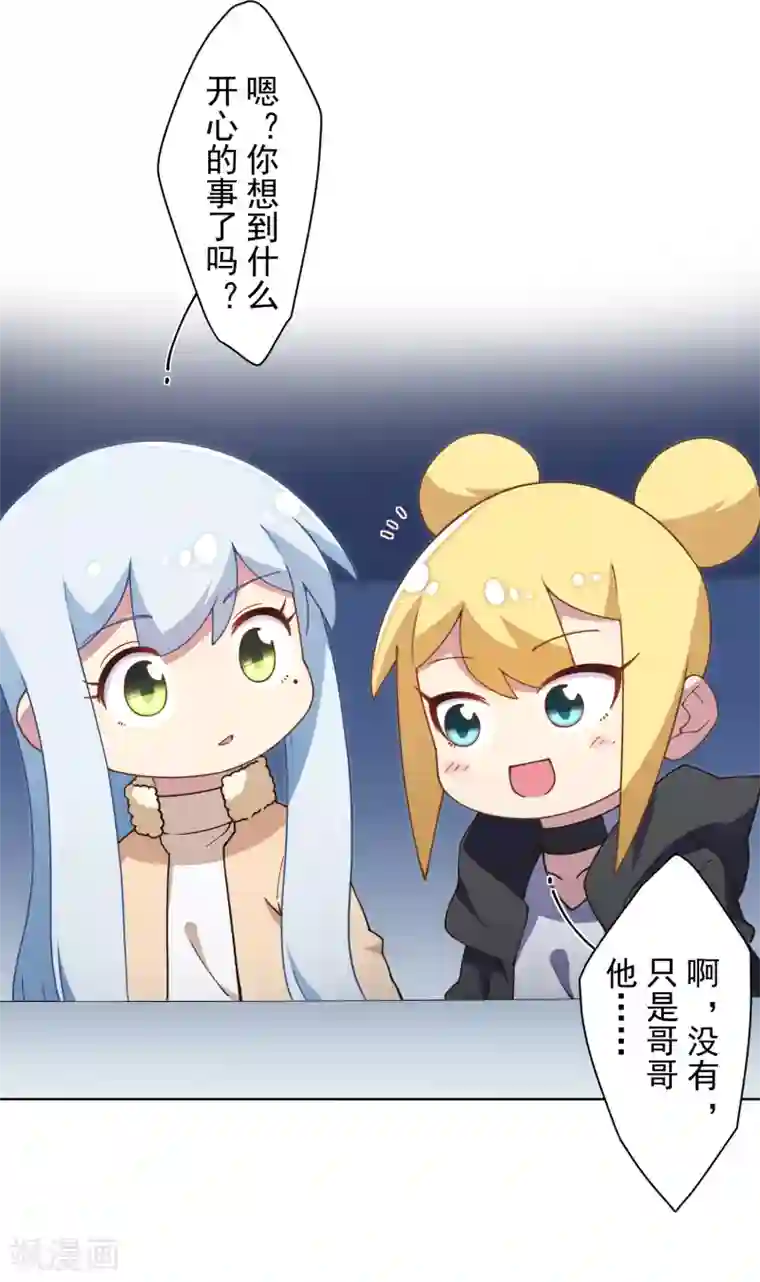 封·禁神录第84话 开局强袭