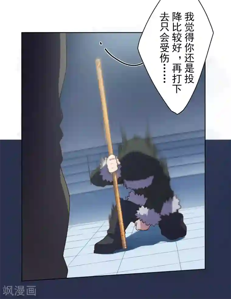 封·禁神录第85话 音律式术