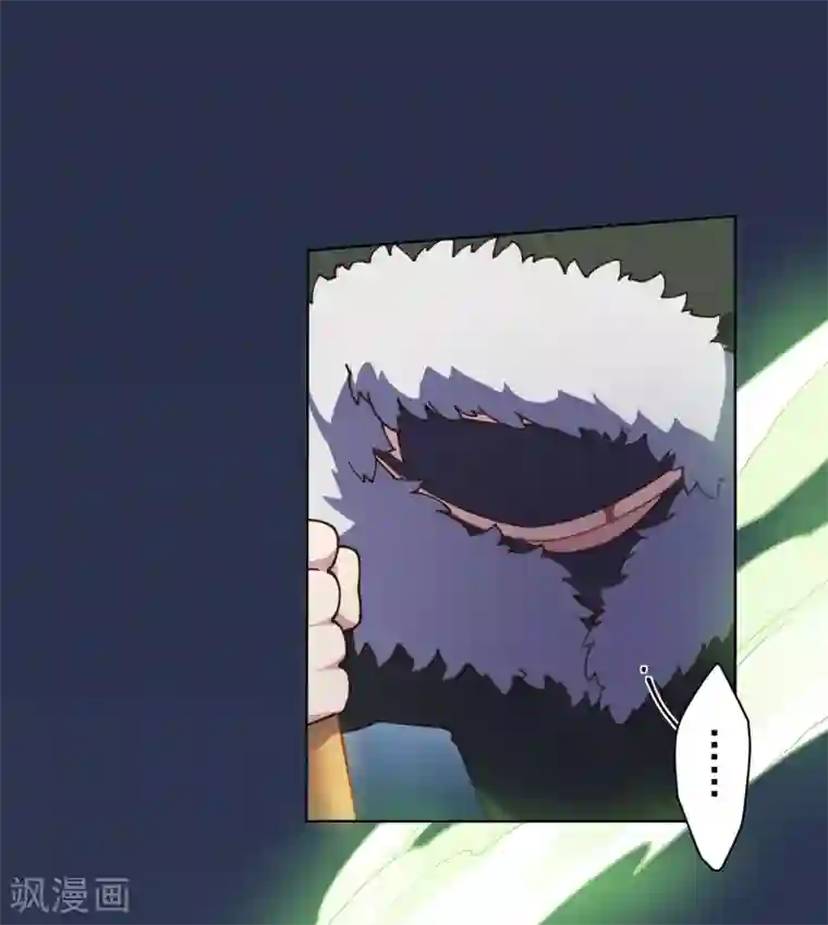 封·禁神录第85话 音律式术