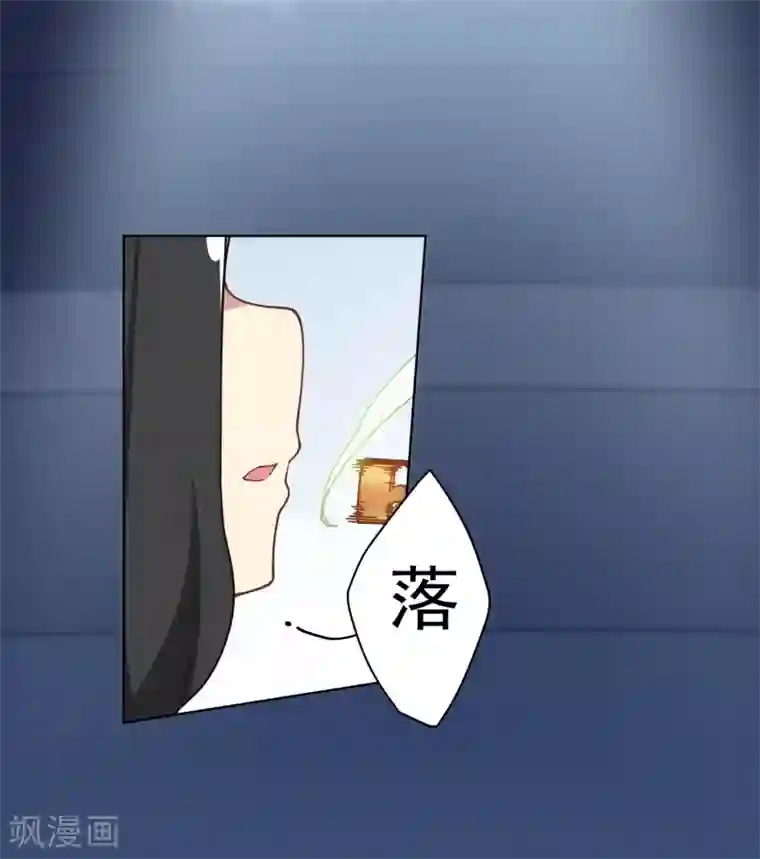 封·禁神录第85话 音律式术