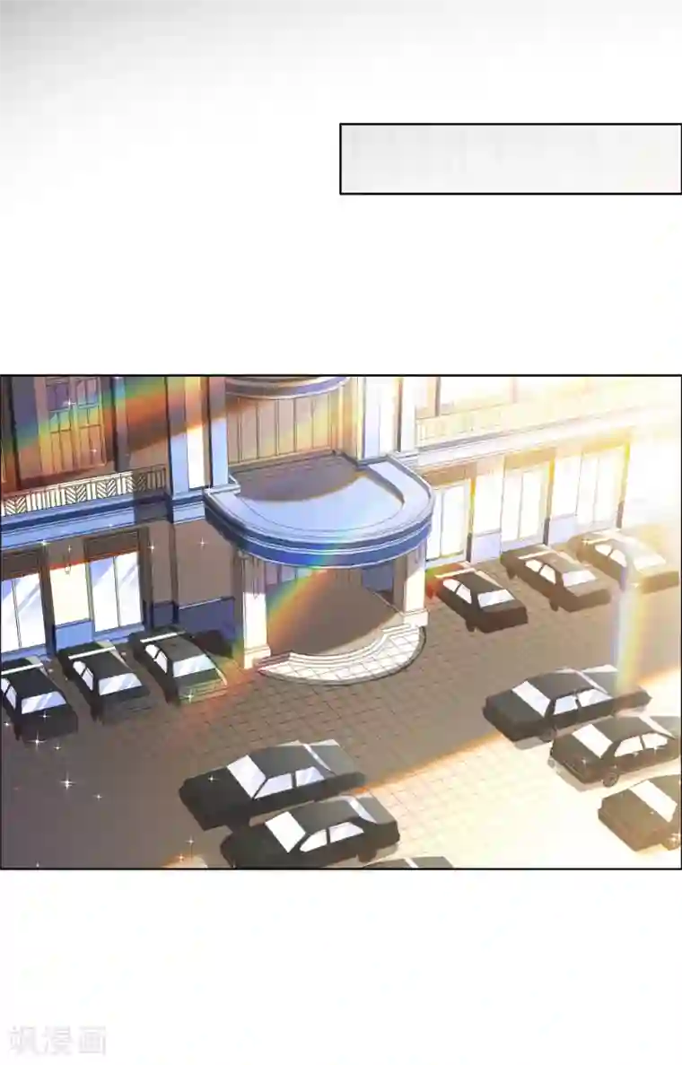 帝少，你老婆又跑了第80话 蓝家聚会