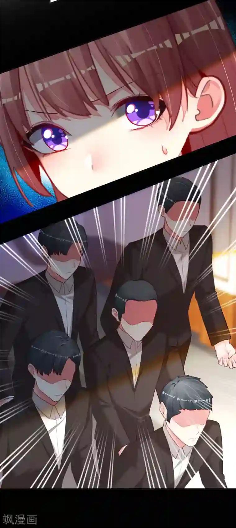 帝少，你老婆又跑了第80话 蓝家聚会