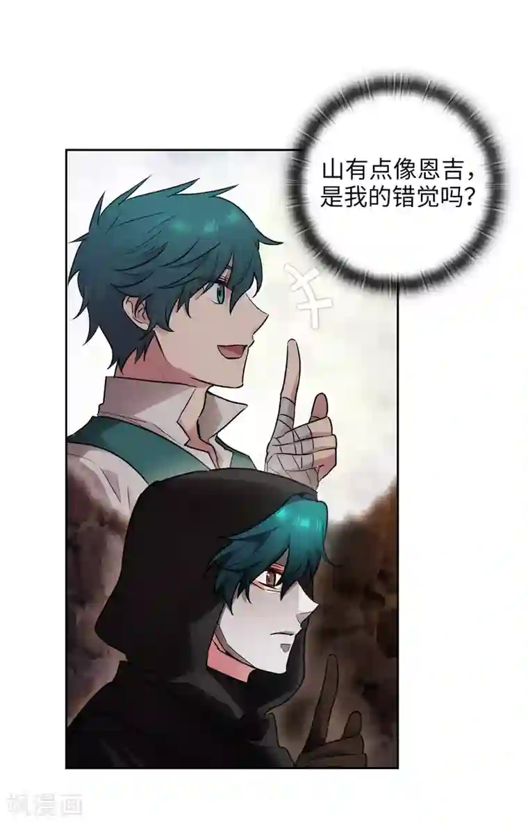 阿多尼斯第262话 发起进攻