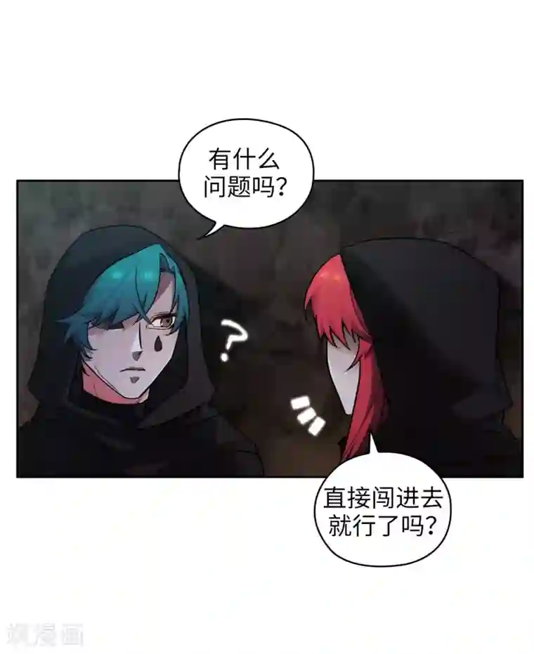 阿多尼斯第262话 发起进攻