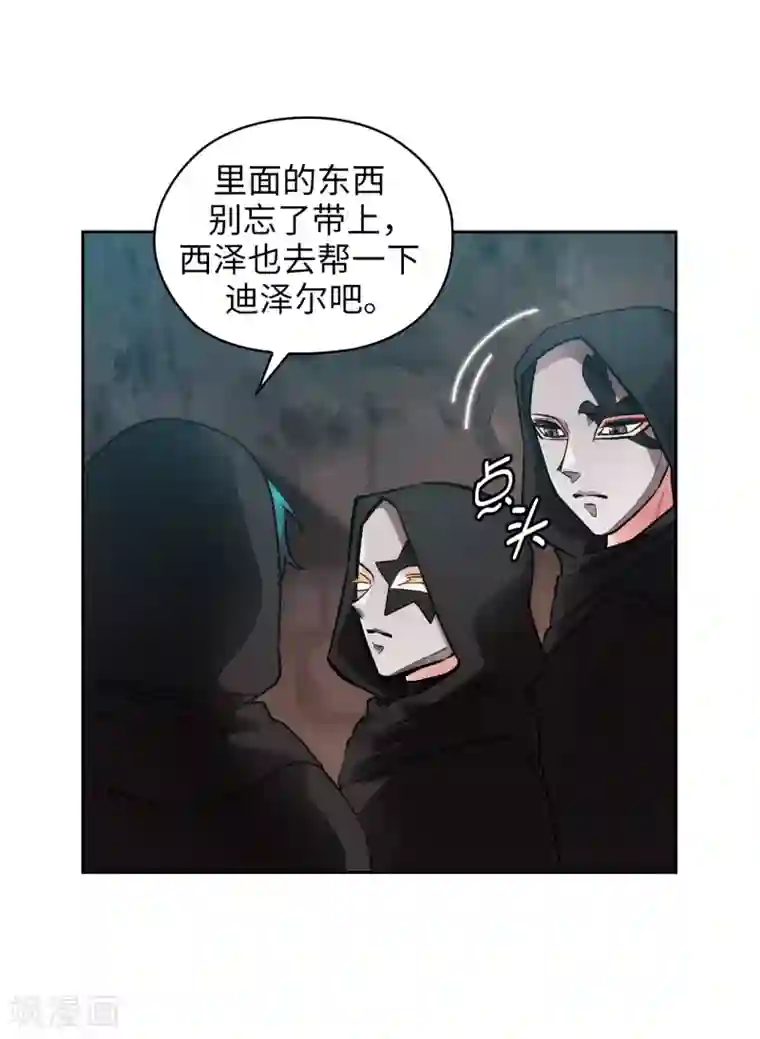 阿多尼斯第262话 发起进攻