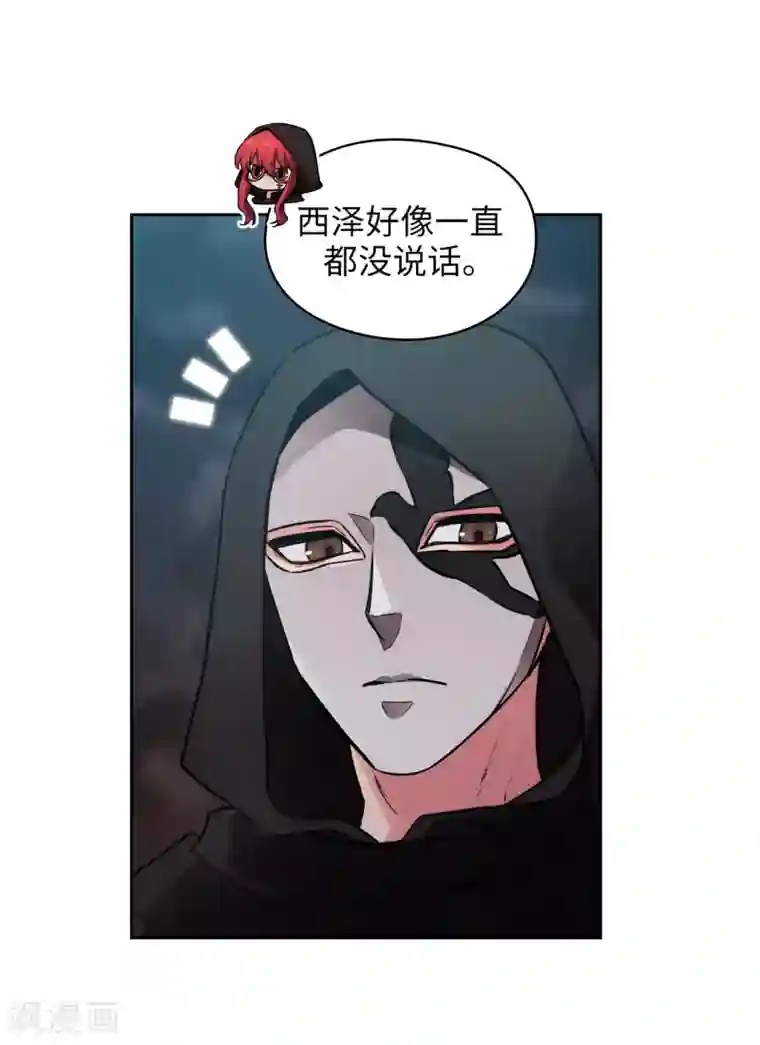 阿多尼斯第262话 发起进攻