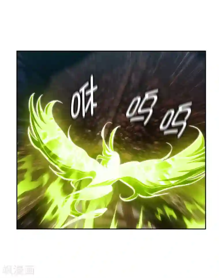 阿多尼斯第262话 发起进攻