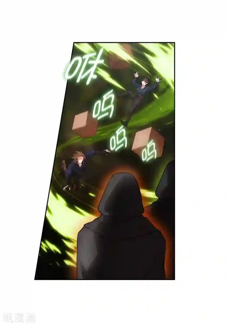 阿多尼斯第263话 前往下一个据点