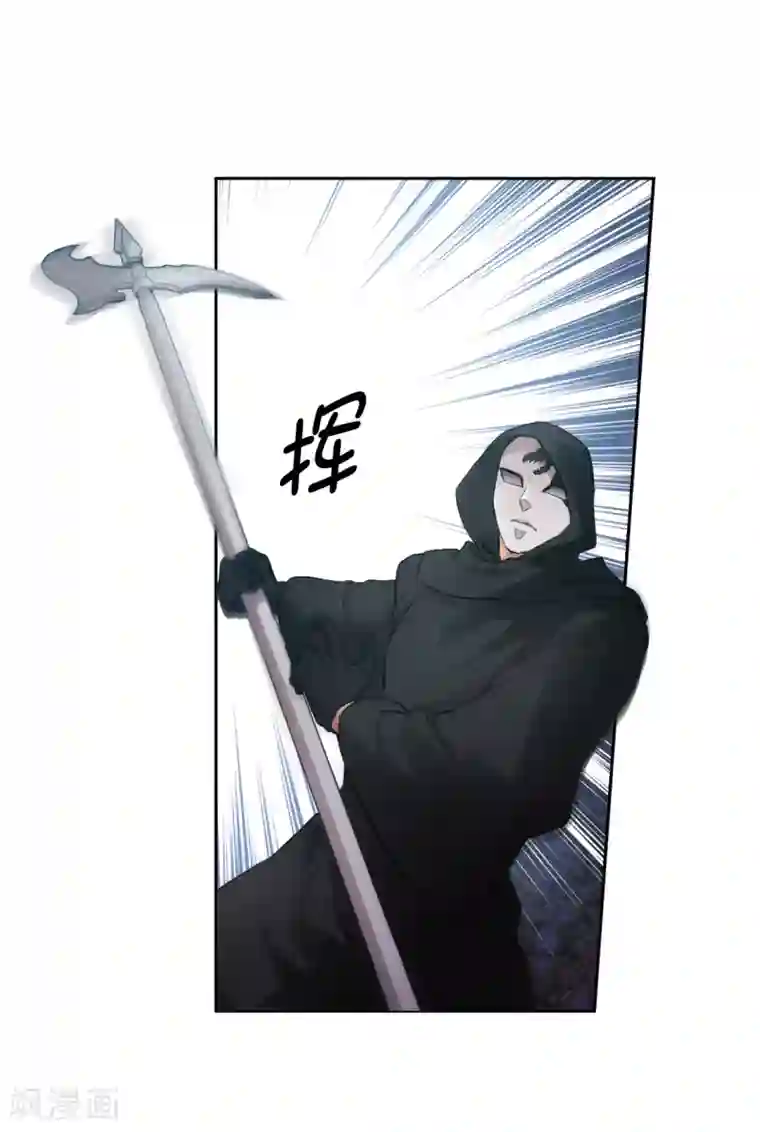 阿多尼斯第263话 前往下一个据点