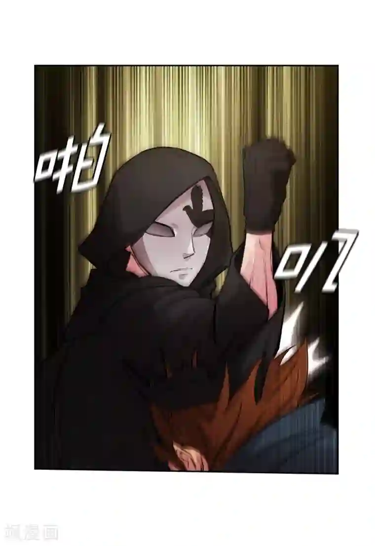 阿多尼斯第263话 前往下一个据点