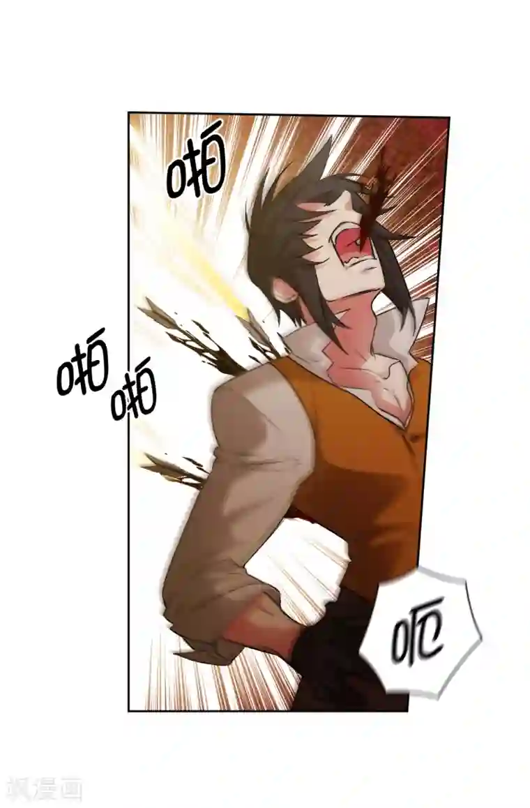 阿多尼斯第263话 前往下一个据点