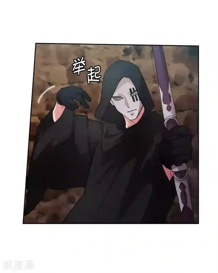 阿多尼斯第263话 前往下一个据点