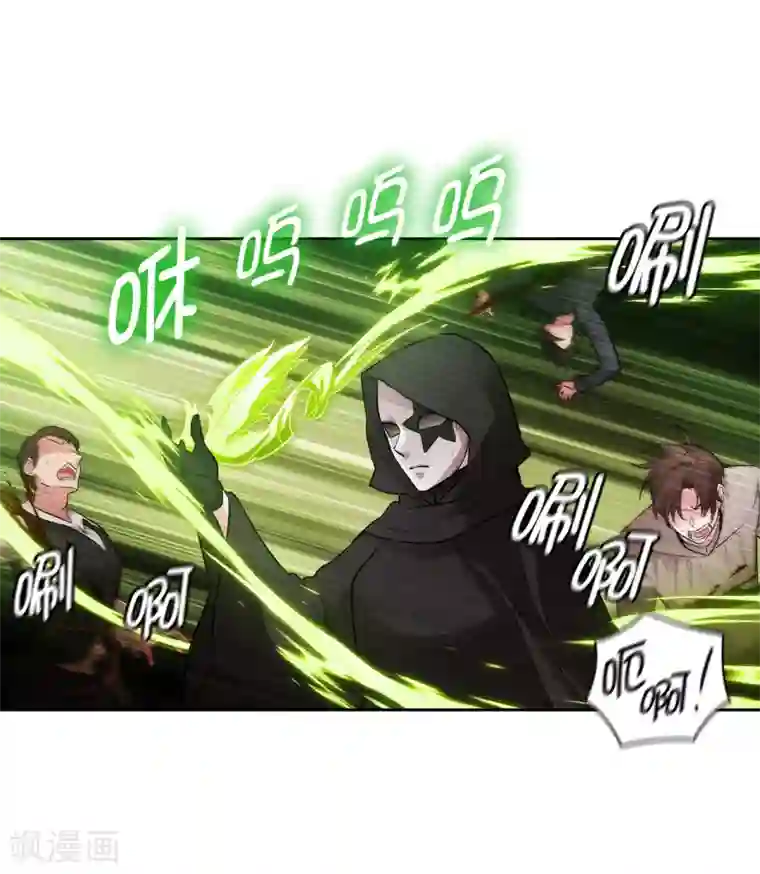 阿多尼斯第263话 前往下一个据点