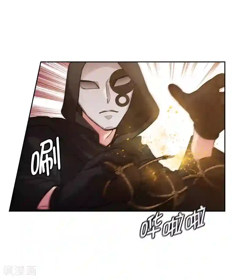 阿多尼斯第263话 前往下一个据点