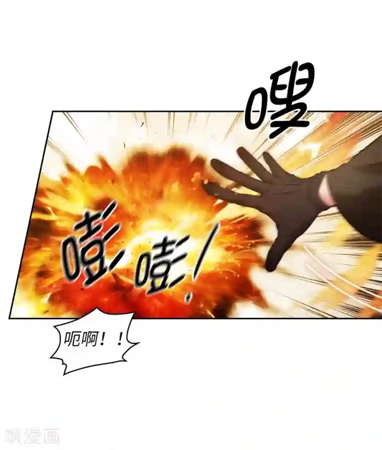 阿多尼斯第263话 前往下一个据点